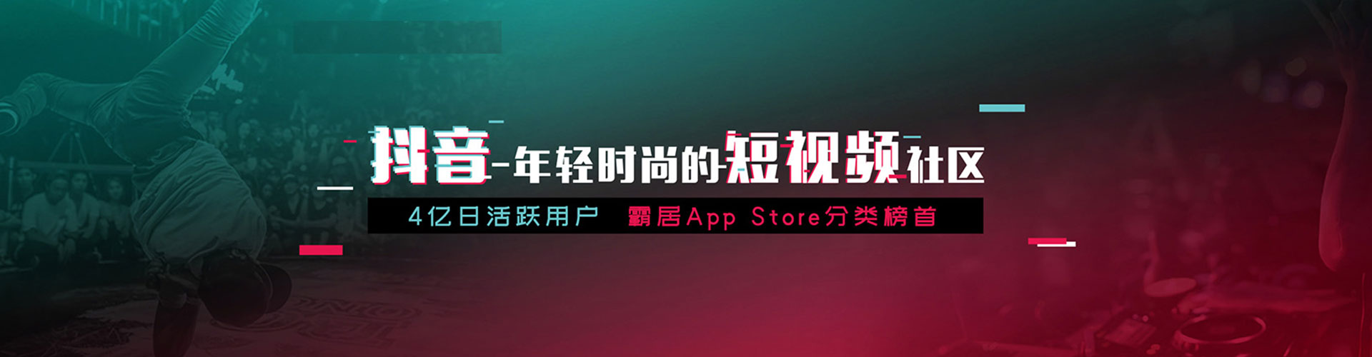 廊坊sem优化师