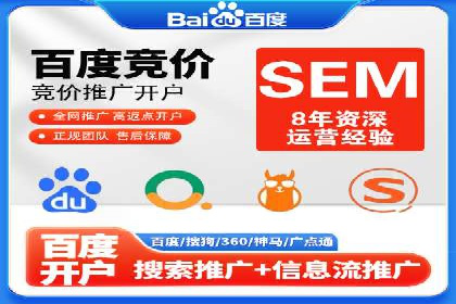 关键词布局技巧：SEM运营成功案例解析