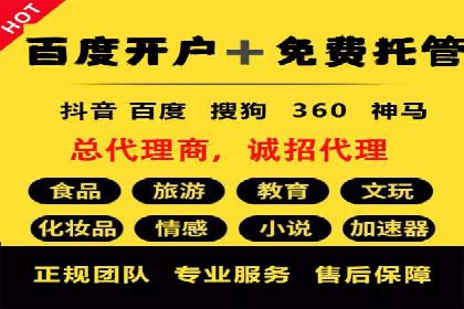 百度推广账户结构优化：案例详解与实战指南